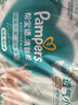 帮宝适超薄透气清新帮纸尿裤新生儿婴儿尿不湿尿片透氧Pro XL38 实拍图