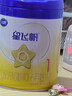 飞鹤星飞帆 婴儿配方奶粉1段(0-6个月) 700g 专利OPO 育儿补贴 实拍图