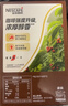 雀巢（Nestle）【樊振东同款】咖啡粉1+2特浓低糖*速溶三合一冲调饮品90条*2盒 实拍图