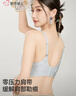 都市丽人内衣女浮雕新中式国风提花文胸无钢圈聚拢无痕裸感亲肤文胸罩 檀香肤 L 【80ABC】推荐110-125斤 实拍图