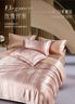 富安娜家纺四件套 高档提花套件纯棉床单四件套 泽蒙 203*229cm 粉色 实拍图