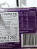 格兰特Camembert卡蒙贝尔干酪金文芝士奶酪125g布里奶酪 辛尼琪金文 实拍图