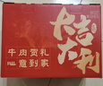 京东超市/京觅 [98%好评]进口原切牛肉礼盒8.2斤 春节年货纯肉礼盒  实拍图