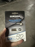 三星（SAMSUNG）512GB USB3.2 U盘 BAR 学习办公 金属高速大容量优盘 小巧车载U盘 读速400MB/s 适用哨兵模式 实拍图