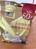臻牧（zhenmu）中老年无蔗糖高钙羊奶粉营养粉年货节独立条装1.25kg（25g*50） 实拍图