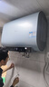 海尔（Haier）国家补贴双胆扁桶电热水器60升 BK1SE 双2200W黄金功率速热一级能效节能 家用储水式镁棒免换 实拍图