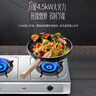 华帝官方不锈钢台式燃气灶4.5kW猛火熄火保护煤气灶双灶台灶具以旧换新i10013T【天然气产品】 实拍图