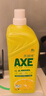 斧头牌（AXE）柠檬护肤洗洁精1.18kg*3瓶7.08斤家庭装 可洗果蔬不伤手 实拍图