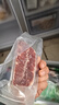 春禾秋牧 阿根廷原切草饲板腱牛排1.3kg/7-13片 牛肉生鲜冷冻 低脂健身 实拍图