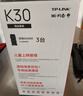 普联（TP-LINK）全屋路由器BE6400 5G WiFi7 子母路由分布式三只装K83 千兆无线双频2.5G网口 大户型易展 即插即用 实拍图