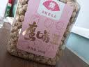 金陵老太太大颗粒鹰嘴豆500g酥脆原味即食香酥干炒熟零食新疆健身坚果炒货 实拍图