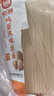 裕湘面条 鸡蛋风味挂面2kg 面条挂面 汤面拌面炸酱面拉面 实拍图