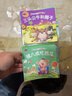 宝宝睡前故事乐园（全30册）彩图注音版 0-6岁儿童绘本 幼儿启蒙早教书 故事书 宝宝益智启蒙认知 幼小衔接 一升二暑假衔接 儿童年货节送礼 实拍图