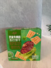 Aji 芥末牛肉味苏打饼干630g/箱 约28小包 零食 办公室食品 早餐搭档 实拍图