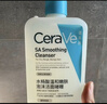 适乐肤（CeraVe）【油痘肌救星】水杨酸洗面奶236ml（男女士控油祛痘去黑头礼物） 实拍图