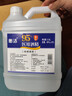 衡洁95%酒精2.5L95度医用酒精高纯度燃烧乙醇杀菌消毒水助燃料酒精灯 实拍图
