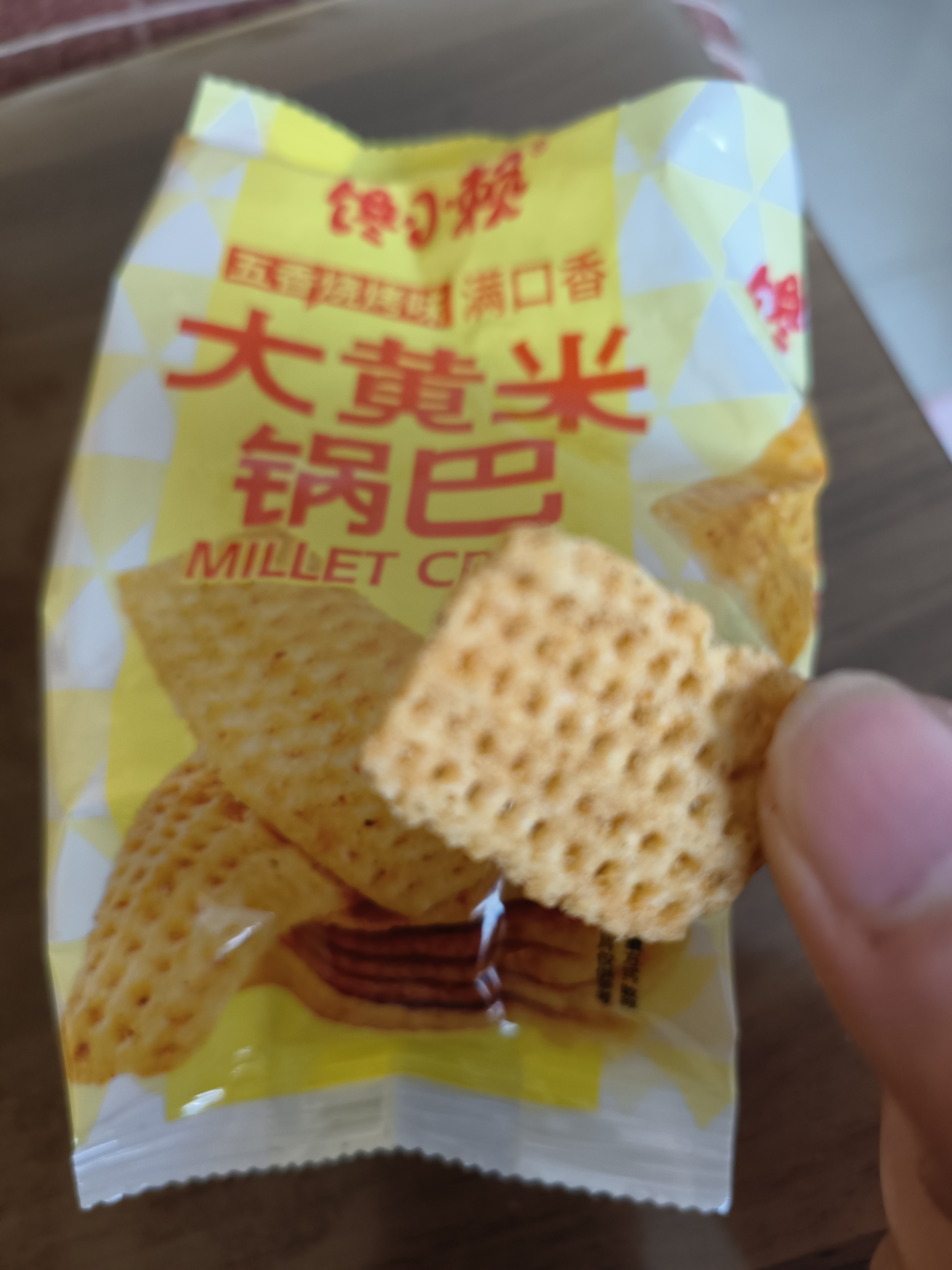 【百万回购】大黄米锅巴膨化休闲零食烧烤味粗粮酱香牛排味 【烧烤味、牛排味】随机混合 3包 实拍图