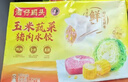 湾仔码头玉米蔬菜猪肉水饺1320g66只早餐速食面点生鲜速冻饺子年货送礼 实拍图
