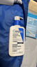 适乐肤（CeraVe）氨基酸洁面啫喱473ml(温和清洁控油泡沫洗面奶混油性护肤品) 实拍图