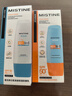 Mistine蜜丝婷小黄60ml+小蓝70ml2只装户外防晒霜乳SPF50+新年礼物 实拍图