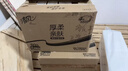 清风抽纸金装厚柔 360张*24包M码 4层纸巾抽  面巾纸餐巾纸 整箱装 实拍图