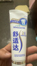 舒适达 抗敏感护龈专业修复 益周适强韧牙膏(90g+110g)新老包装随机发 实拍图