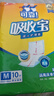 可靠（COCO）吸收宝成人护理垫M10片(60*60cm)老年人隔尿垫产褥垫一次性床垫 实拍图