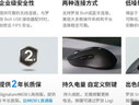 罗技（Logitech）M650L鼠标 无线蓝牙鼠标 办公静音鼠标 双模连接 企业采购 大手型适用 商用版 黑色 实拍图