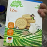 小皮（Little Freddie）宝宝零食谷物饼干婴儿磨牙饼干1岁+儿童零食80g*3盒 多口味随机发 实拍图