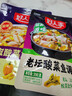 好人家泡椒酸菜鱼调料390g 四川风味酸汤底料泡酸菜水煮鱼家用调味料 实拍图
