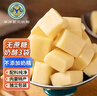 草原蒙元牧都 酸奶疙瘩内蒙古特产0无蔗糖奶酪醇豆腐奶酪块儿童零食品3袋360g 实拍图
