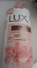 力士（LUX）(LUX)沐浴露 莹润桃花香 淡雅香氛 娇肤香氛沐浴乳1000g留香 实拍图