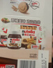 意榛滋 费列罗 nutella醇心饼可可酱夹心饼干5条207g 年货礼盒 实拍图