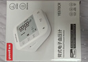 鱼跃（Yuwell）臂式电子血压计S67AR家用血压仪医用高精准血压测量仪老人年货 实拍图