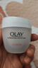 玉兰油（OLAY）水润滋养面霜50g焕白亮白女士护肤品保湿面霜新年礼物送女友 实拍图