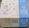 蒙牛【新鲜日期】特仑苏低脂纯牛奶250ml×16盒 健身减脂 年货礼盒 实拍图