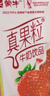 蒙牛真果粒黄桃味牛奶饮品250g*12盒 小黄鸭IP 礼盒新老包装 含乳饮料 实拍图