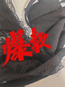 杰士邦 情趣内衣性感房事战袍夫妻刺激黑丝情趣方便老公吃小胸聚拢M码 实拍图