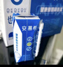 安慕希伊利香草风味酸奶营养早餐整箱常温生牛乳牛奶乳品早餐礼品礼盒装 大溪地香草205gx10盒11月产 实拍图