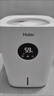 海尔（Haier）无雾加湿器卧室空气净化婴儿孕妇家用蒸发式大容量轻音客厅办公室桌面大面积智能恒湿落地式增湿 冷蒸发式无雾加湿器 416mL/h  SZ400-J1 实拍图