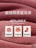 三枪[三层羊羔绒]绵羊毛保暖裤膝盖贴块加厚抗寒高弹男女秋裤 实拍图