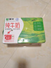 蒙牛全脂纯牛奶250ml*16盒 牛奶年货礼盒 电商定制  实拍图