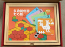福孩儿磁力几何积木智力七巧板图形儿童拼图益智玩具男女孩宝宝生日礼物 实拍图