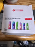 京东京造 5号7号电池24节彩虹混合装 五号七号碱性超性能环保无铅汞 适用血压计/指纹锁/遥控器/儿童玩具 实拍图
