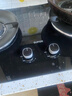 苏泊尔（SUPOR）燃气灶家用天然气双灶5.2KW猛火 [升级70%]高热效率煤气灶台嵌入式可调节底盘 DB28S 实拍图