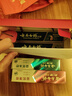 云南白药牙膏多效护口鸿运礼盒套装 益生菌清新口气洁齿护龈6支655g家庭装 实拍图