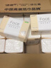 洁柔抽纸 粉Face柔韧3层120抽*24包  可湿水 原生木浆面巾纸 整箱纸巾 实拍图