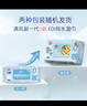 清风【李昀锐同款】EDI纯水湿巾 60片*5包 不含酒精手口可用湿纸巾 实拍图