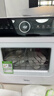 美的（Midea）【台式M10 Max】洗碗机新升级85℃热风烘干一级水效高温除菌双层碗篮家用小尺寸免安装 实拍图