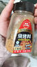 草原红太阳【真食材无麸皮】烧烤酱组合（原味100g*2+香辣味100g*2）烧烤料 实拍图